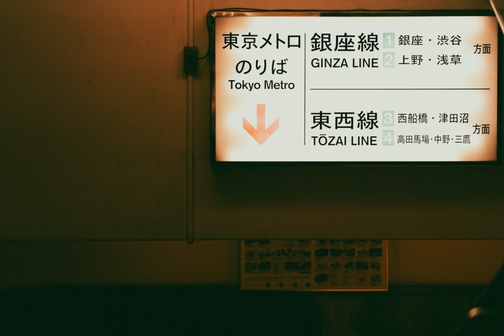 a sign that is on the side of a wall