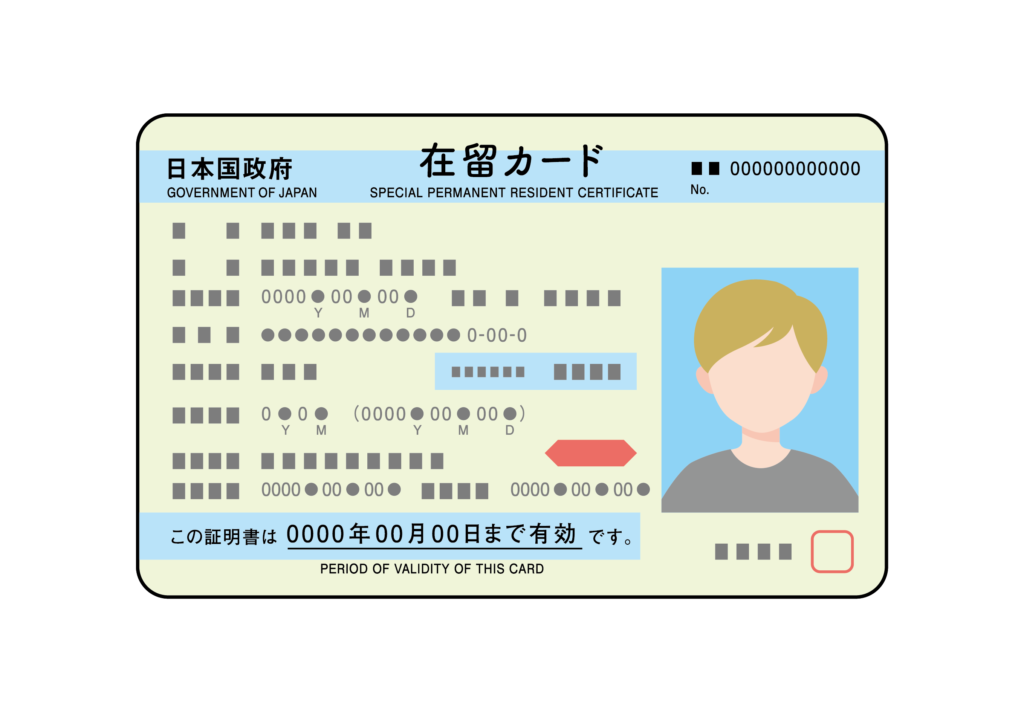 Thẻ cư trú của thực tập sinh tại Nhật Bản